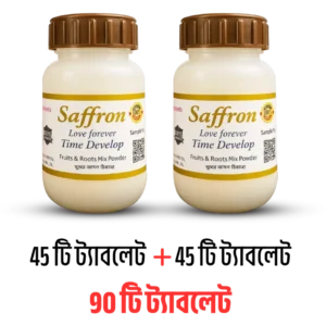 স্যাফরন ফুল কোর্স